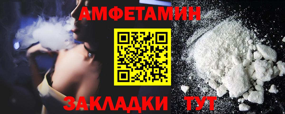 сайты даркнета клад  Вход с VPN  Псков  АМФ 97% 