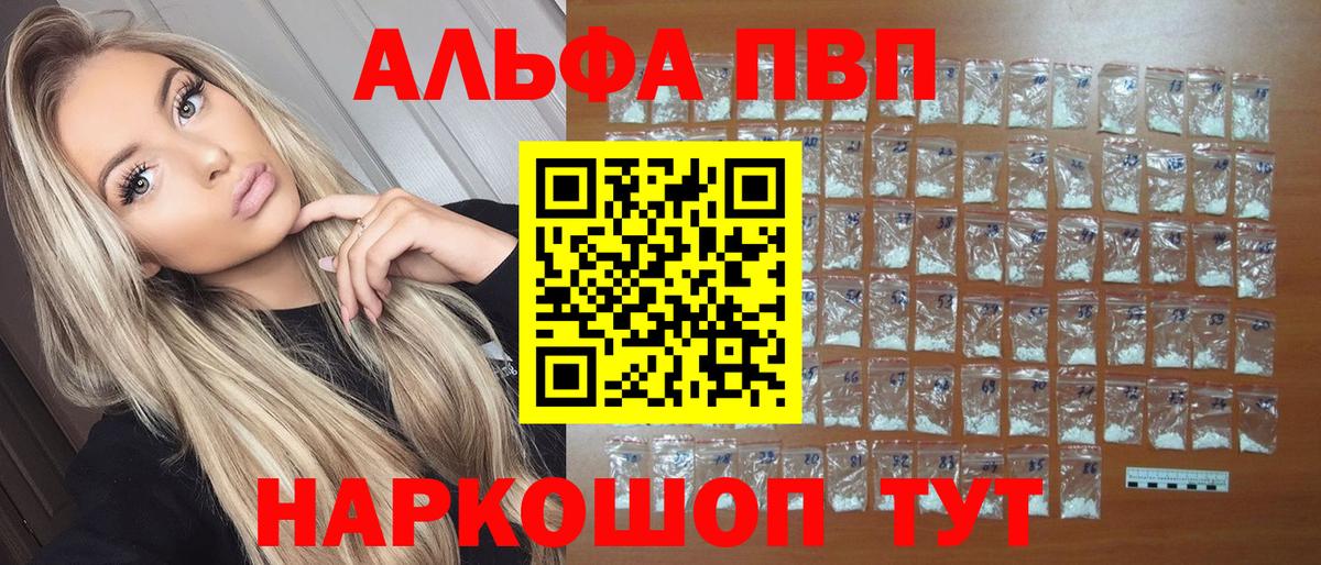 A PVP Crystall  A PVP СК  Вход с VPN  хочу   А ПВП Crystall  Псков 