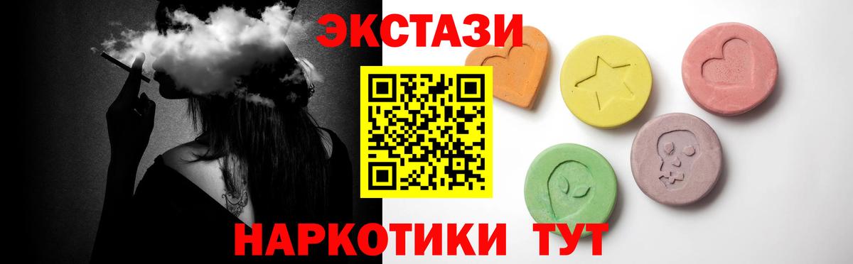 ЭКСТАЗИ Дубай  хочу   ЭКСТАЗИ DUBAI  Псков  Вход с VPN  Экстази 