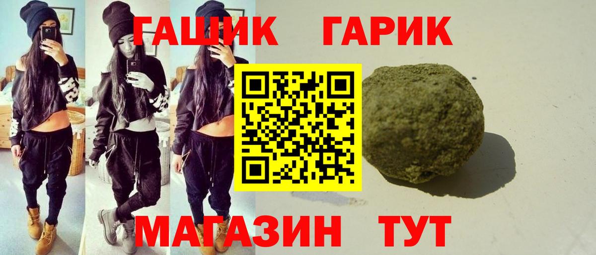 МДМА Псков