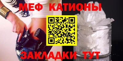 крисы Северобайкальск