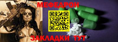 PSILOCYBIN Севастополь