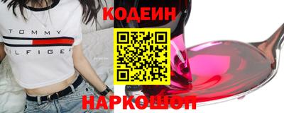 крисы Северобайкальск