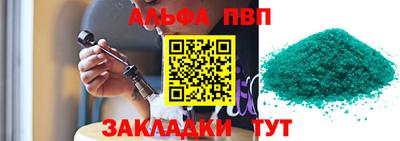 крисы Северобайкальск