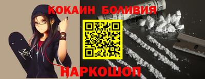 крисы Северобайкальск