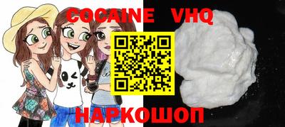 крисы Северобайкальск