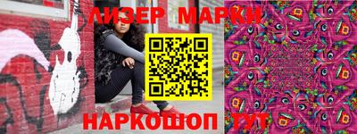 PSILOCYBIN Севастополь