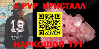 PSILOCYBIN Севастополь