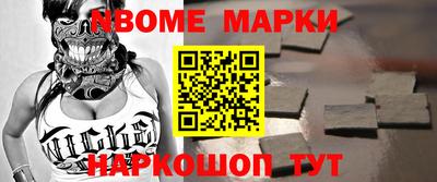 крисы Северобайкальск