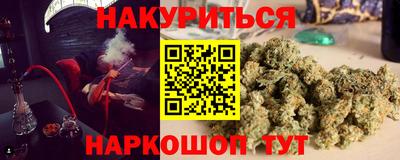 PSILOCYBIN Севастополь