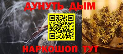 крисы Северобайкальск