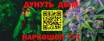 PSILOCYBIN Севастополь