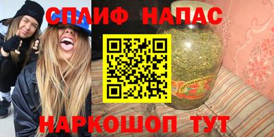герыч Свободный