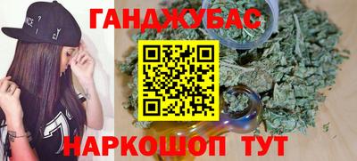 крисы Северобайкальск