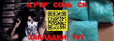 крисы Северобайкальск