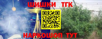 крисы Северобайкальск