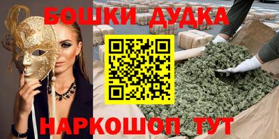 PSILOCYBIN Севастополь