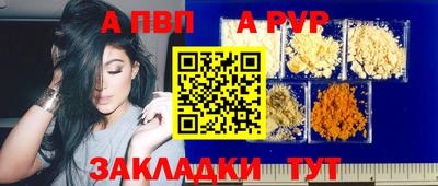 герыч Свободный