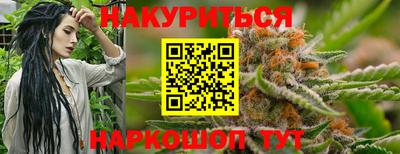 PSILOCYBIN Севастополь