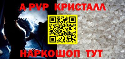 крисы Северобайкальск