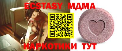 крисы Северобайкальск