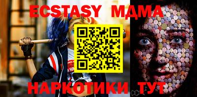 PSILOCYBIN Севастополь