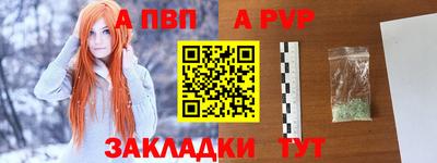 PSILOCYBIN Севастополь