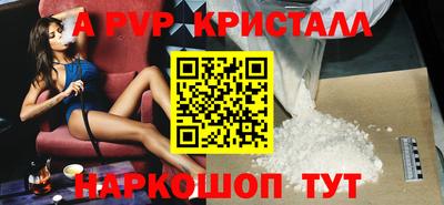 PSILOCYBIN Севастополь