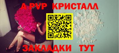 герыч Свободный