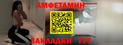 крисы Северобайкальск