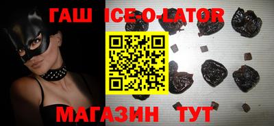 крисы Северобайкальск