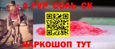 PSILOCYBIN Севастополь