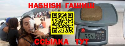 герыч Свободный