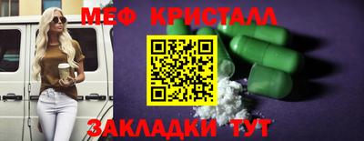 PSILOCYBIN Севастополь