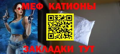 крисы Северобайкальск