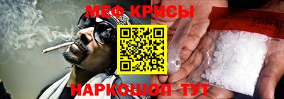 крисы Северобайкальск