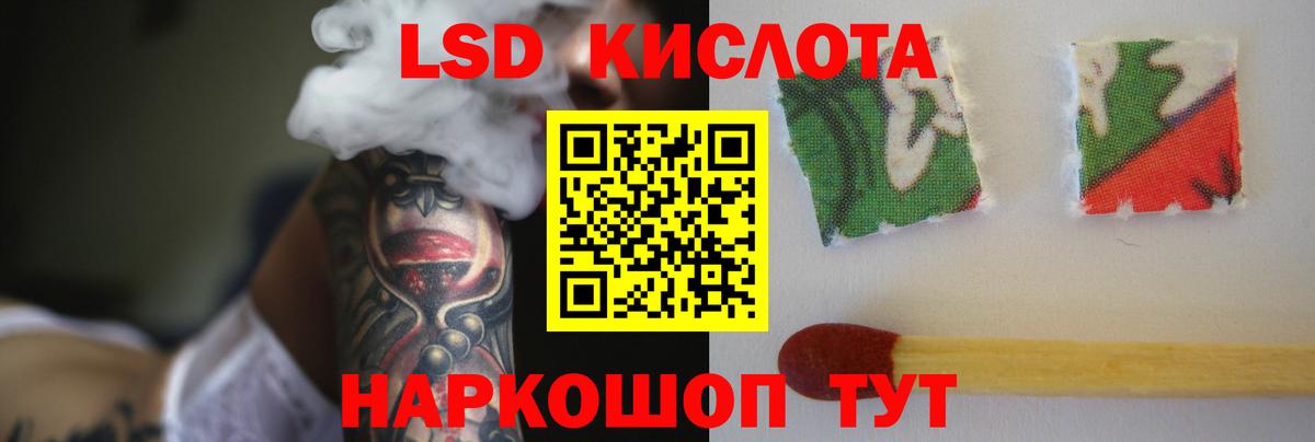 Псков  Лсд 25 экстази кислота  Вход с VPN 
