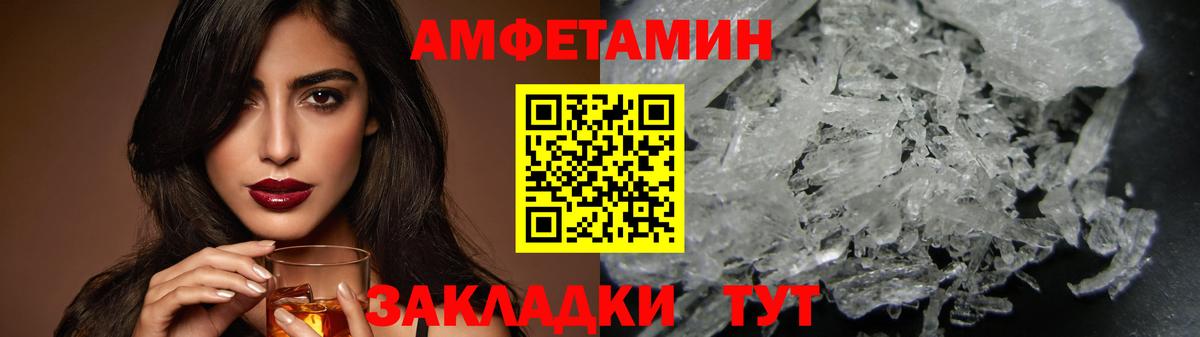 Псков  Метамфетамин Methamphetamine  Вход с VPN 
