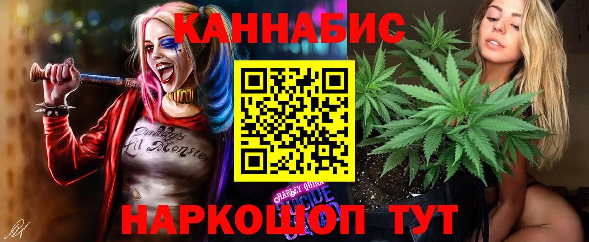 Бошки Шишки THC 21%  Вход с VPN  МАРИХУАНА OG Kush  Бошки Шишки LSD WEED  Псков  Марихуана семена 